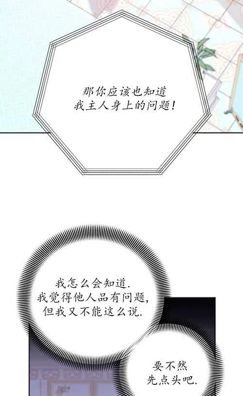 第05话 第14页