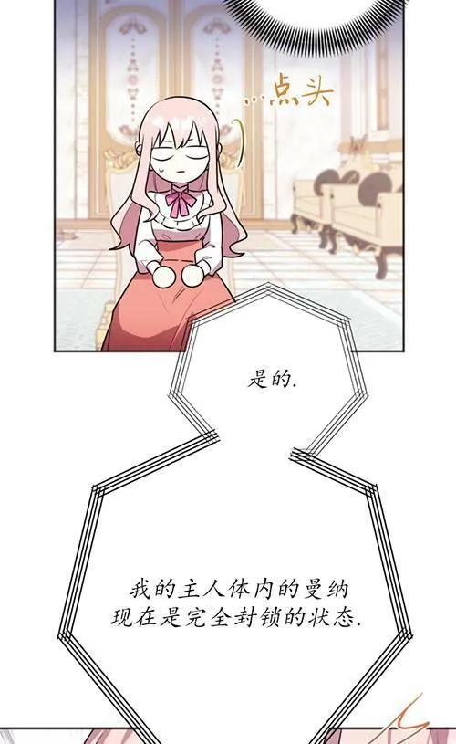 第05话 第15页