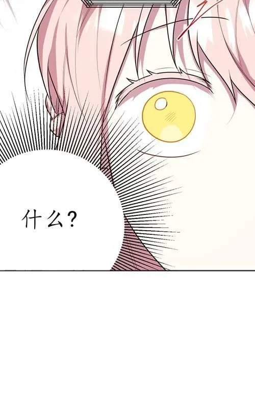 第05话 第16页