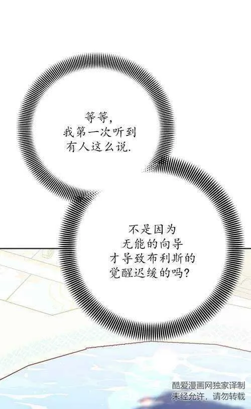 第05话 第18页