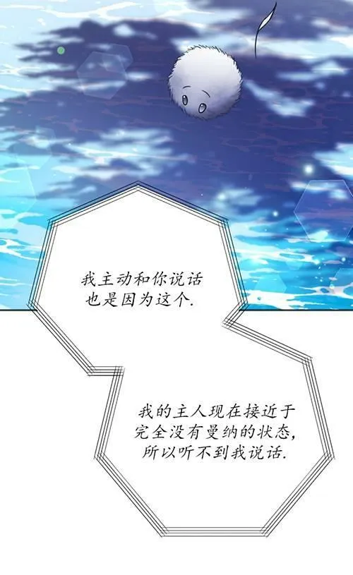 第05话 第19页