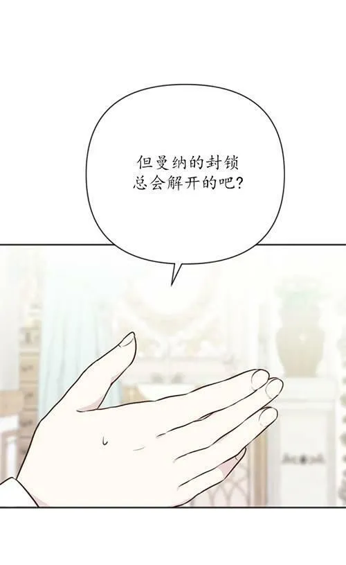 第05话 第20页