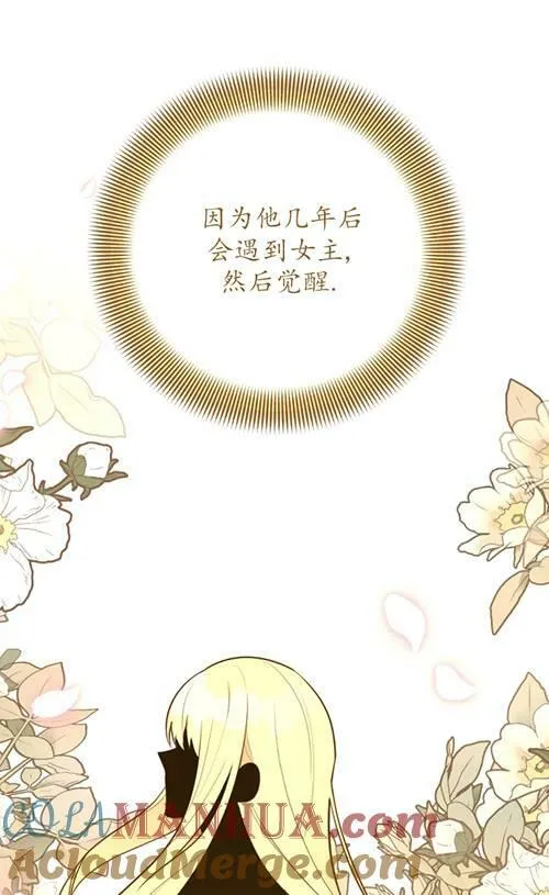 第05话 第21页