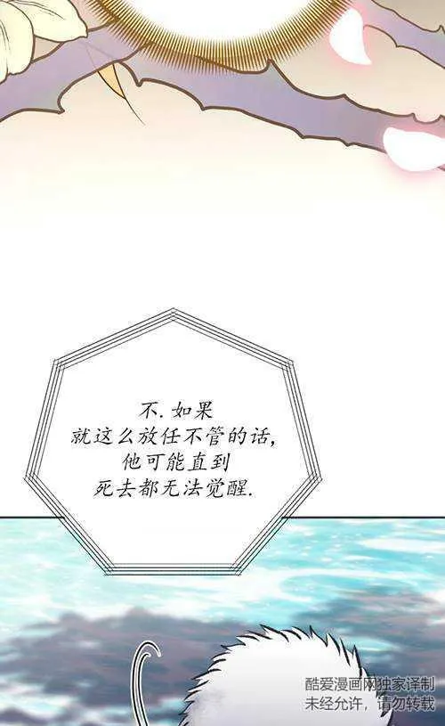 第05话 第23页