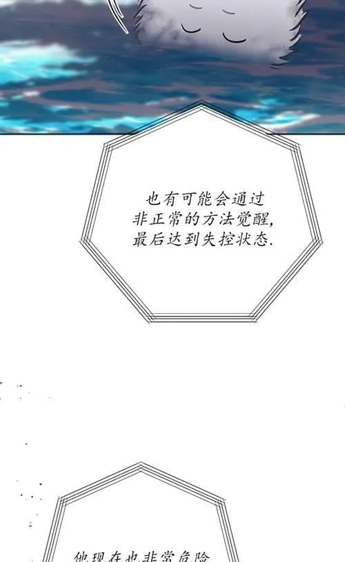 第05话 第24页