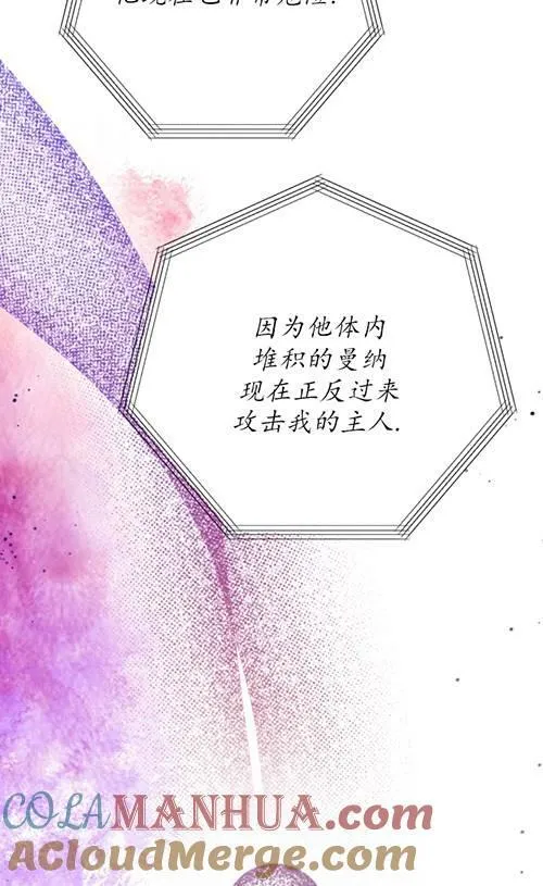 第05话 第25页