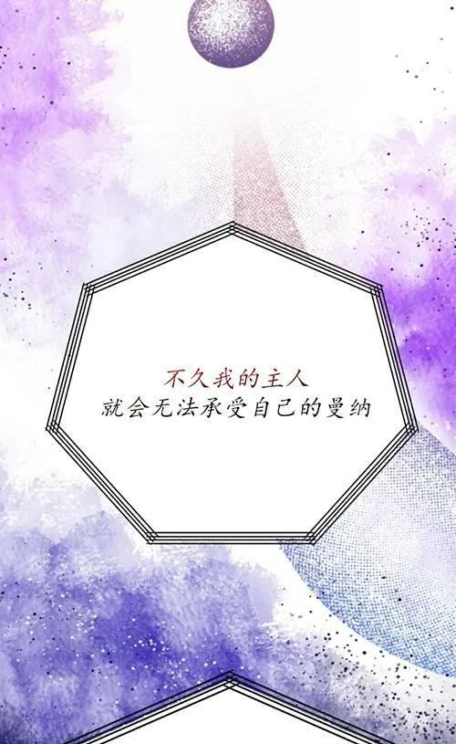 第05话 第26页