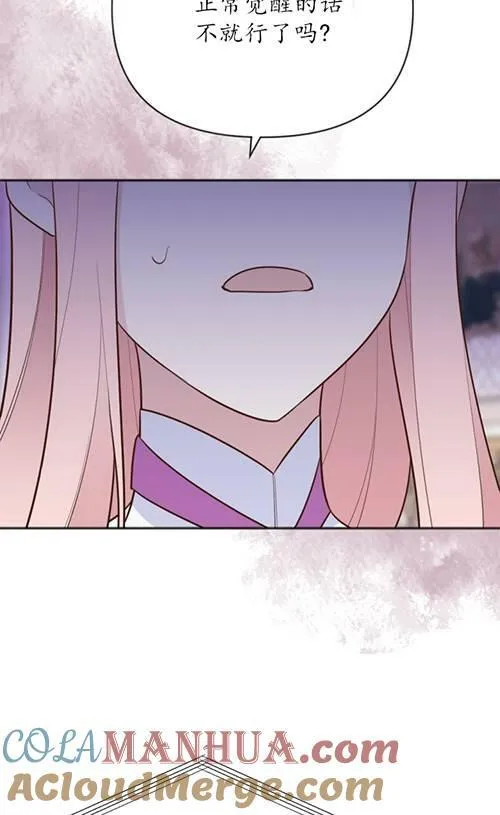 第05话 第29页