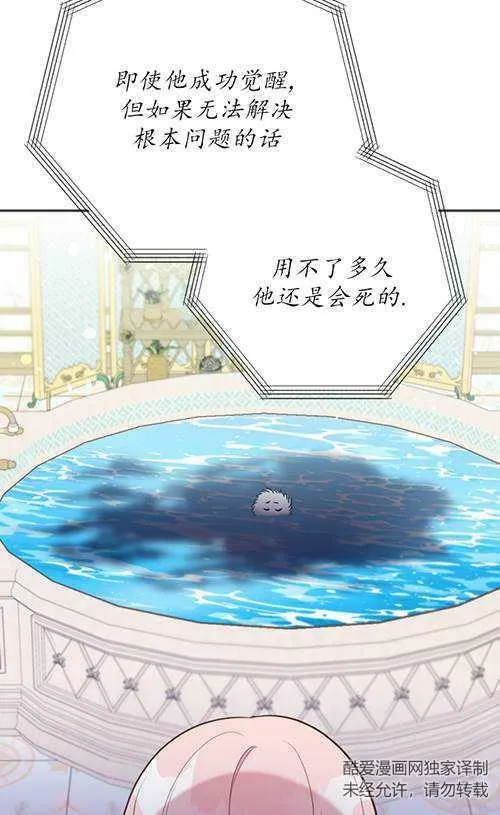 第05话 第30页