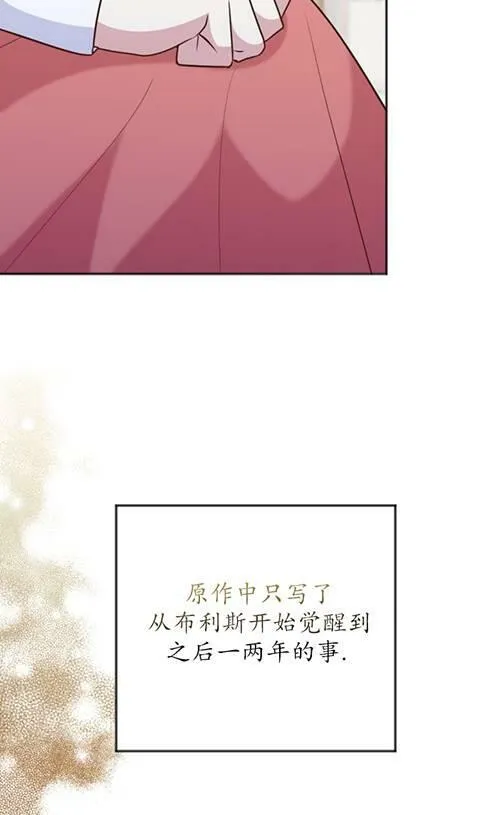 第05话 第32页