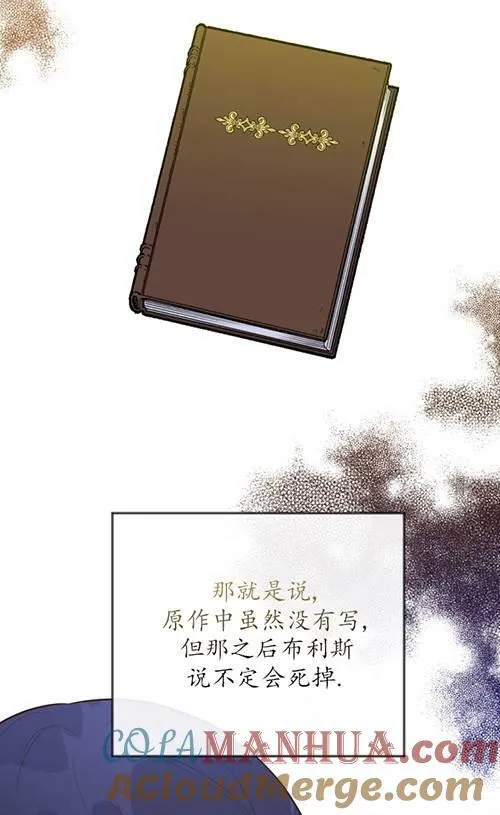 第05话 第33页