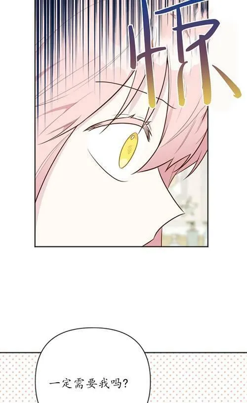 第05话 第36页