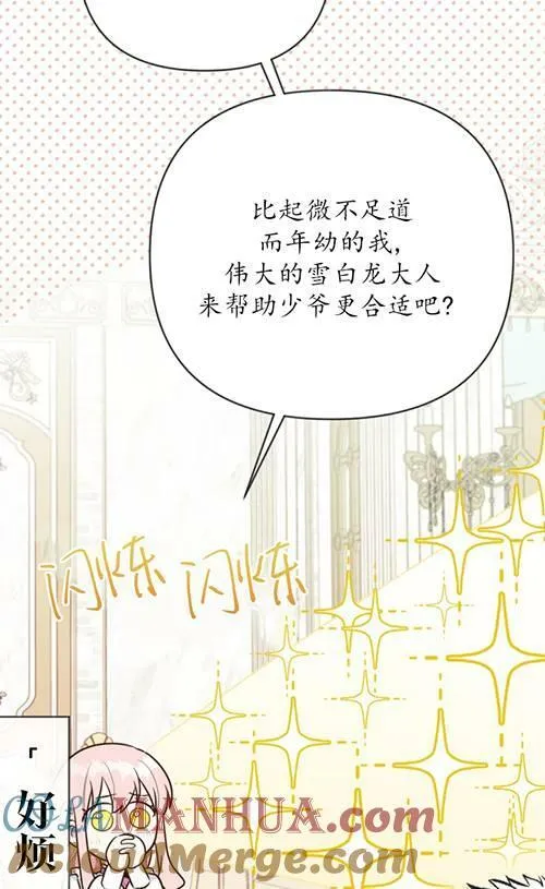第05话 第37页