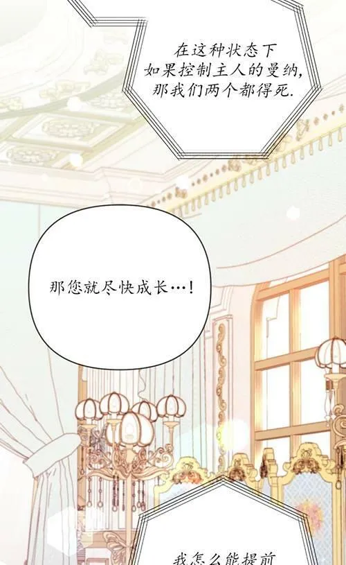 第05话 第39页
