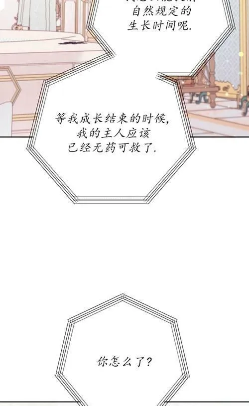 第05话 第40页