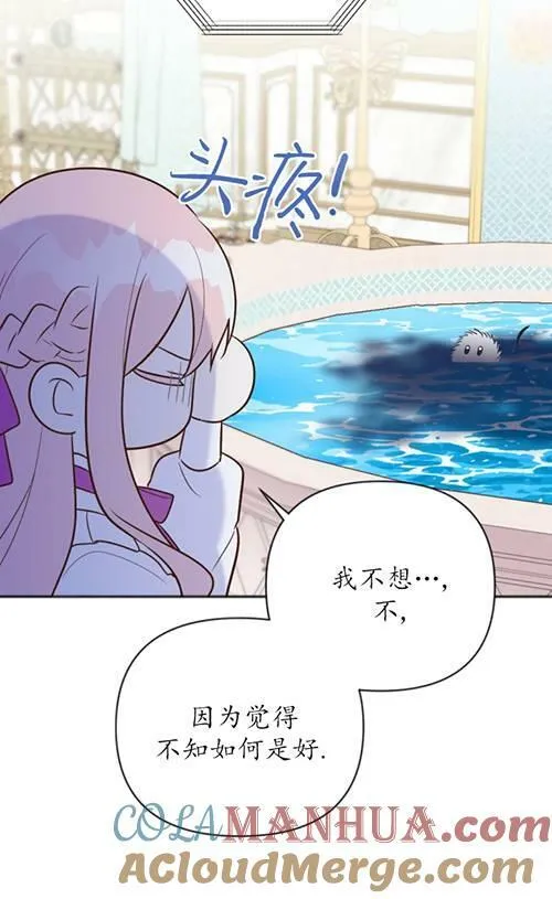 第05话 第41页