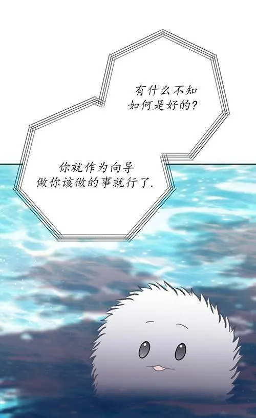 第05话 第42页