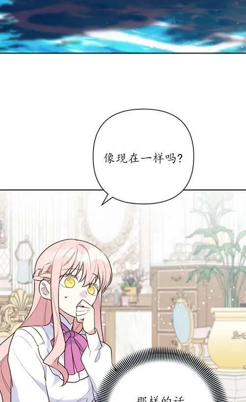 第05话 第43页