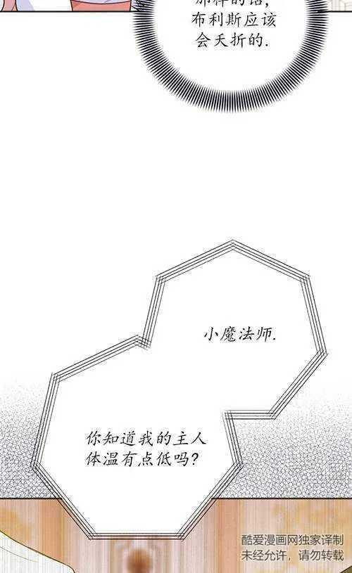 第05话 第44页