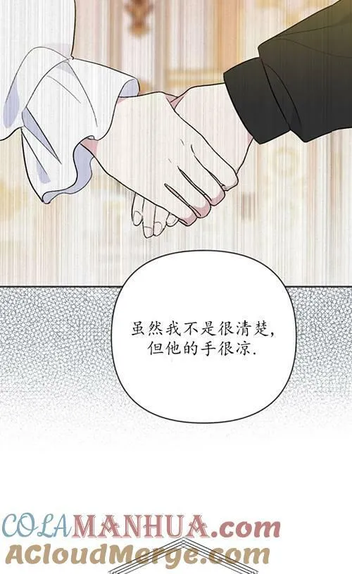 第05话 第45页