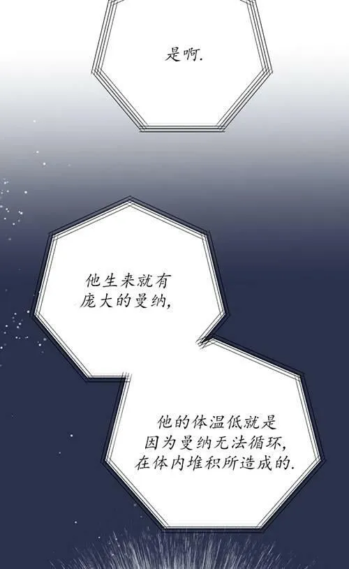 第05话 第46页
