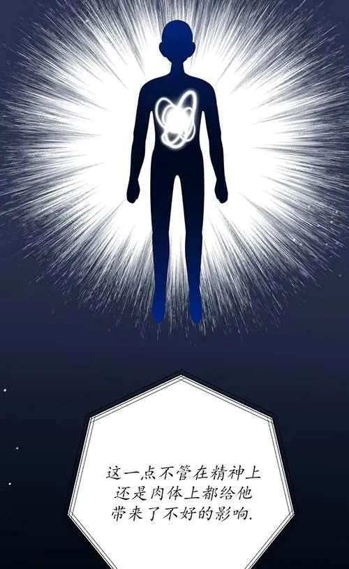 第05话 第47页
