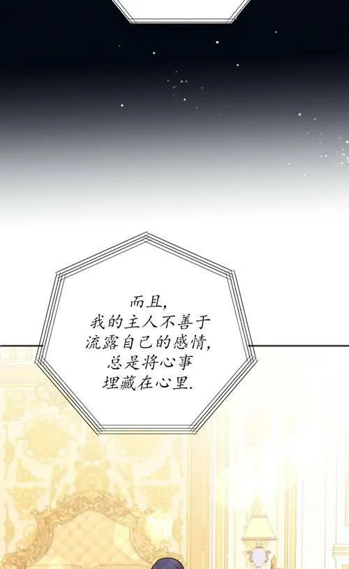 第05话 第48页