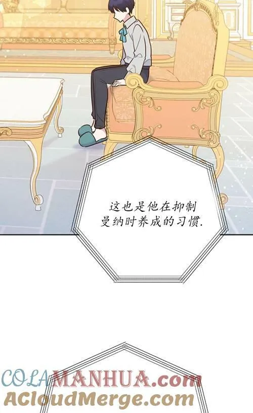 第05话 第49页