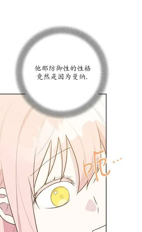 第05话 第51页