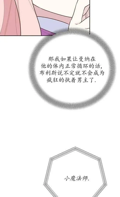 第05话 第52页
