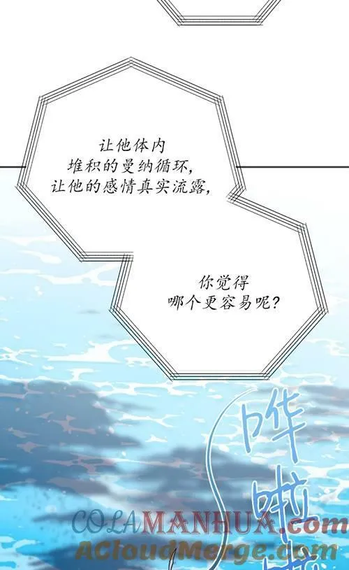 第05话 第53页