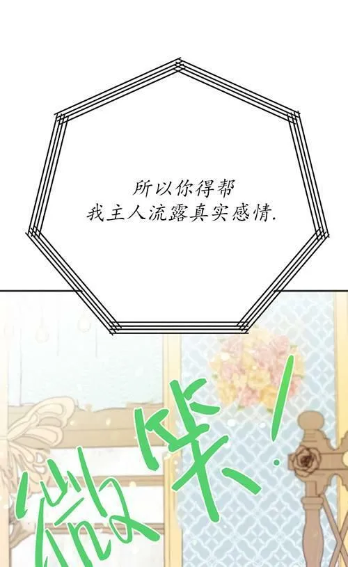 第05话 第55页