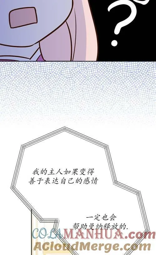 第05话 第57页