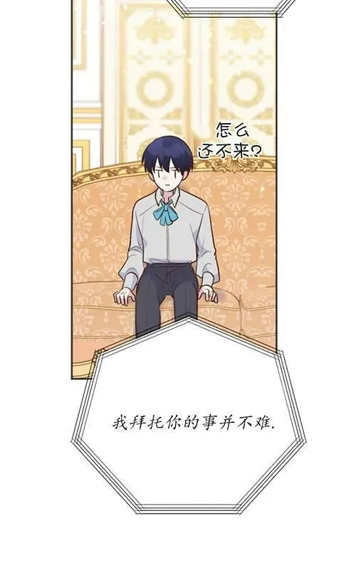 第05话 第58页