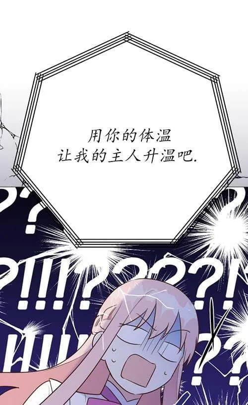 第05话 第59页