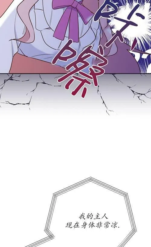 第05话 第60页