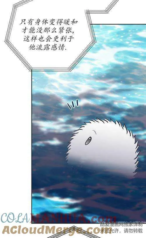 第05话 第61页