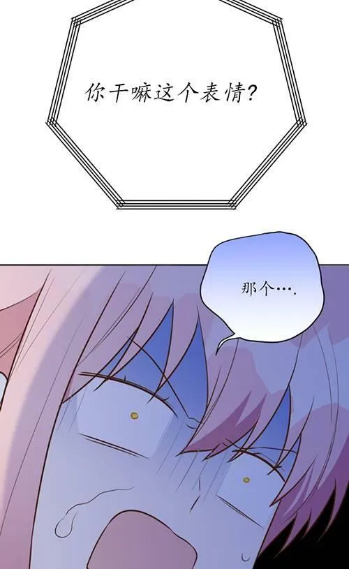 第05话 第62页