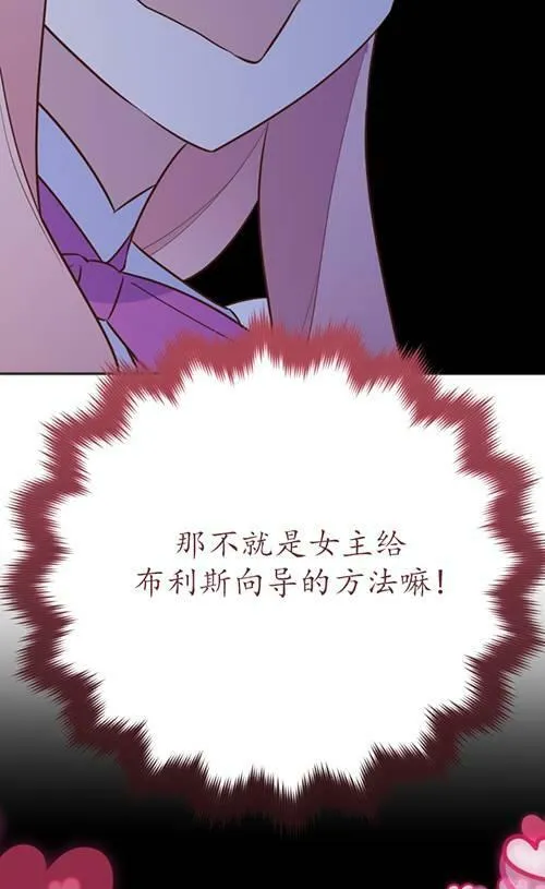 第05话 第63页