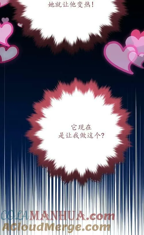 第05话 第65页