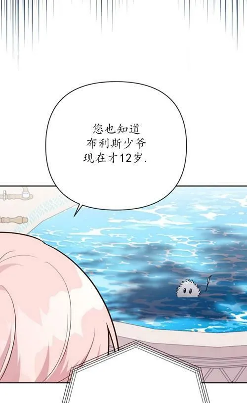 第05话 第66页