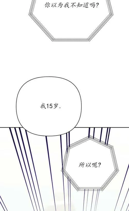 第05话 第67页