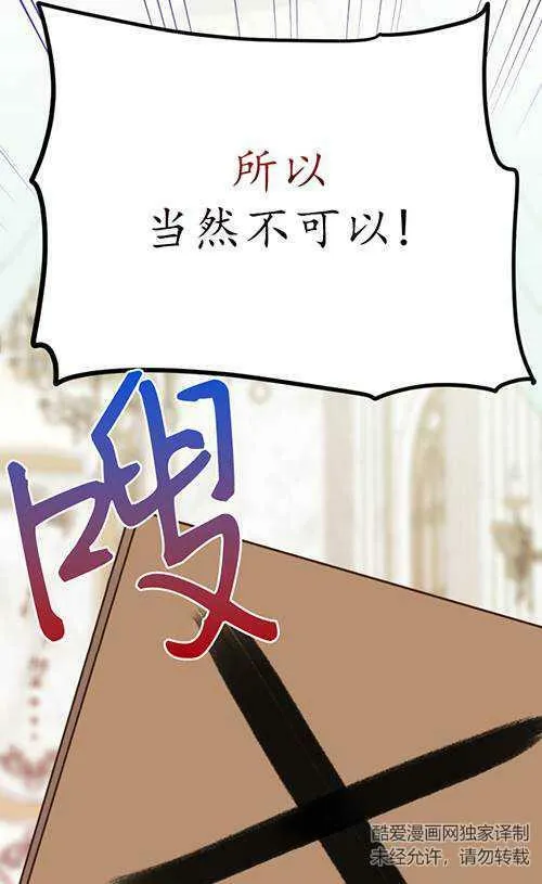 第05话 第68页