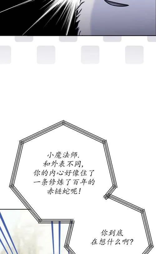 第05话 第72页