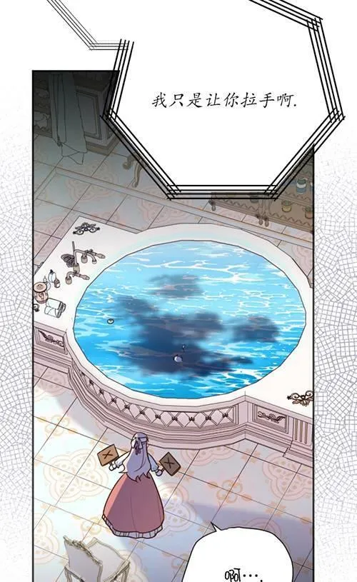第05话 第74页