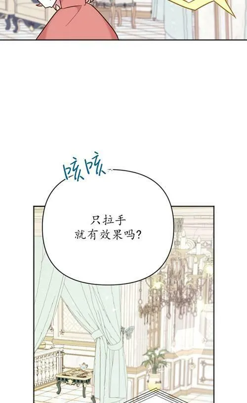 第05话 第76页