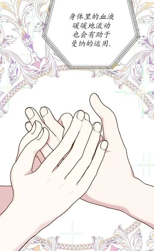 第05话 第78页