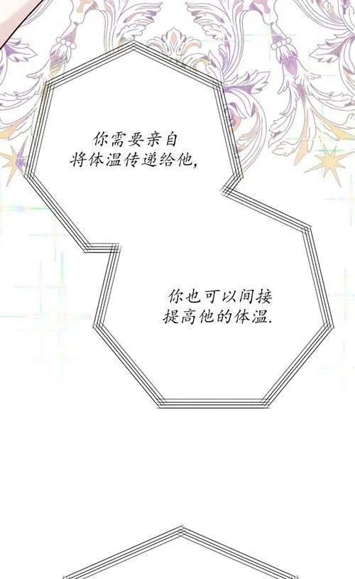 第05话 第79页