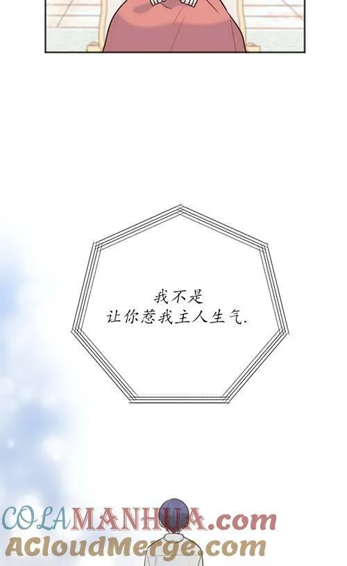 第05话 第81页