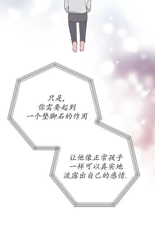第05话 第82页